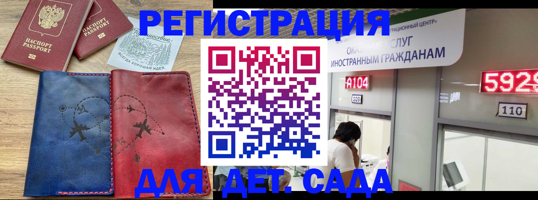 прописка поиск в Туапсе